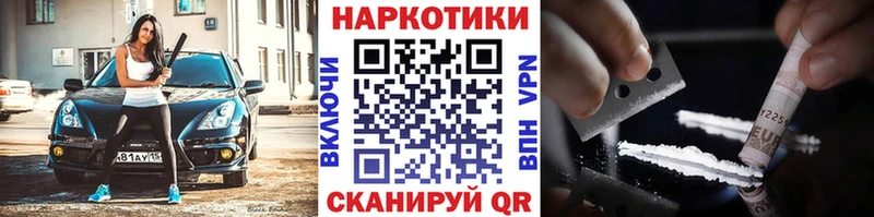 Наркотические вещества Набережные Челны Alpha-PVP  Марихуана  Кокаин  Меф мяу мяу  Гашиш 