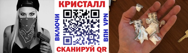 Амфетамин 97%  как найти закладки  это наркотические препараты  Набережные Челны 