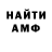 КЕТАМИН VHQ Nina Akim