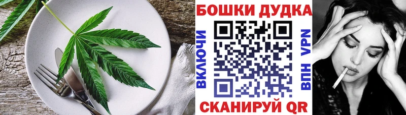 Печенье с ТГК марихуана Набережные Челны
