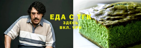 стаф Нязепетровск