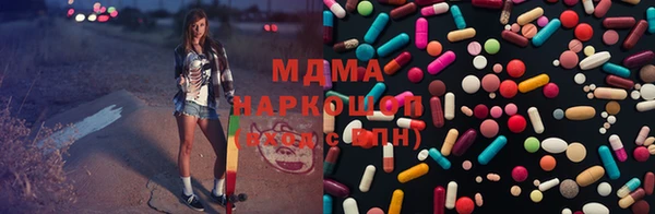мдма Верхний Тагил