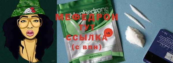 бутират Верхнеуральск