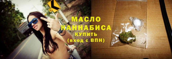 бутират Верхнеуральск
