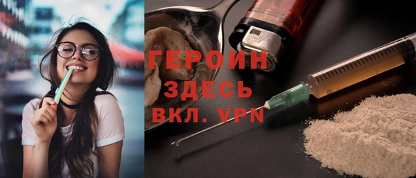 бутират Верхнеуральск