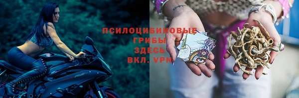 бутират Верхнеуральск