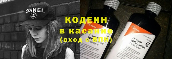 первитин Верея