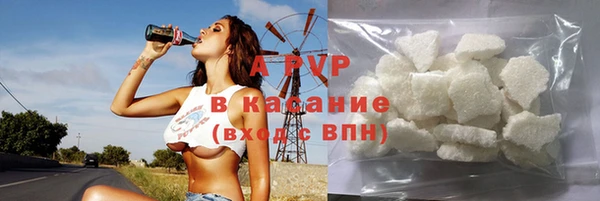 первитин Верея