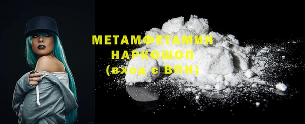 мдма Верхний Тагил