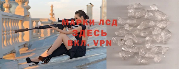 бутират Верхнеуральск