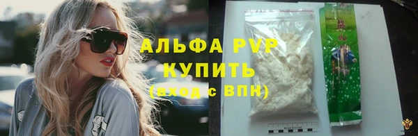 первитин Верея