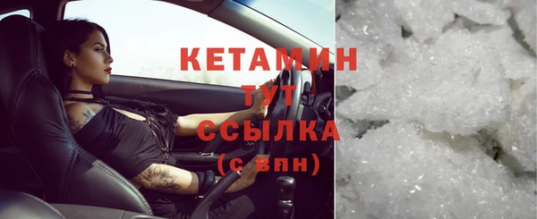 первитин Верея