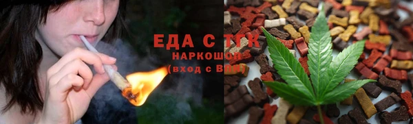 бутират Верхнеуральск