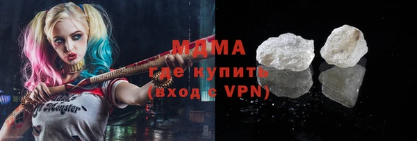 бутират Верхнеуральск