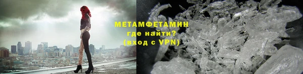 мдма Верхний Тагил