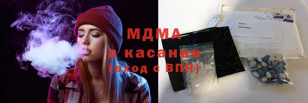 мдма Верхний Тагил