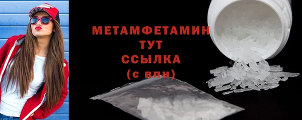 мдма Верхний Тагил