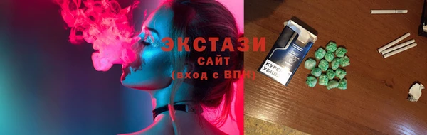 бутират Верхнеуральск
