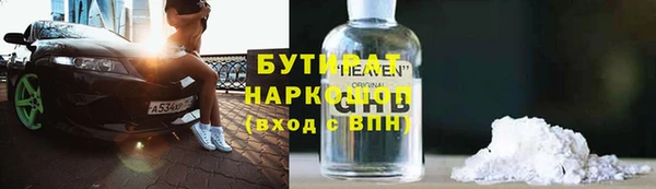мдма Верхний Тагил
