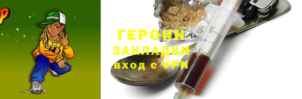 бутират Верхнеуральск