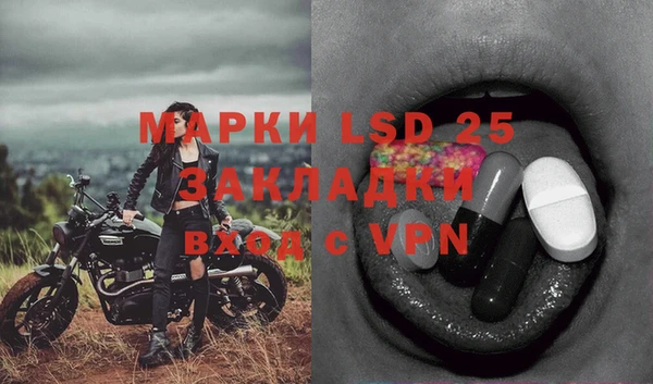 первитин Верея