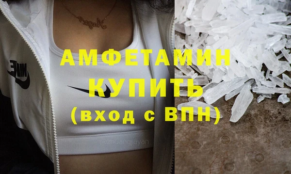 бутират Верхнеуральск