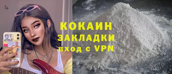 первитин Верея