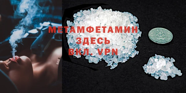 мдма Верхний Тагил