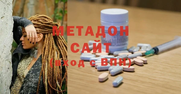 первитин Верея