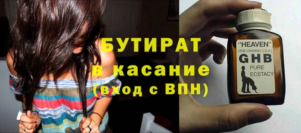 первитин Верея
