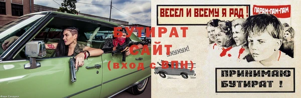 мдма Верхний Тагил