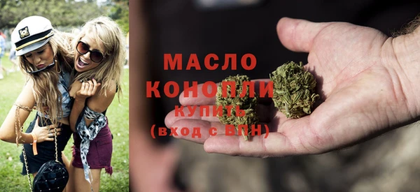 первитин Верея
