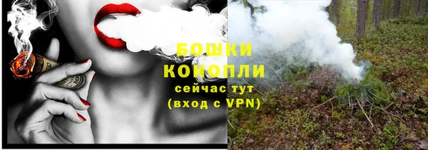 бутират Верхнеуральск