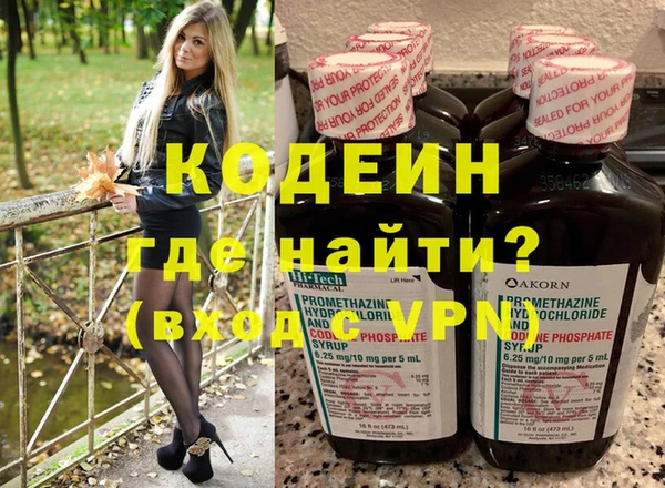 бутират Верхнеуральск