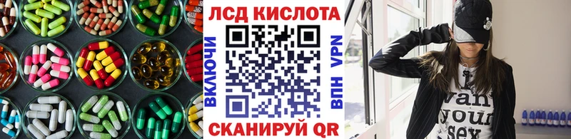 Лсд 25 экстази ecstasy  Набережные Челны 