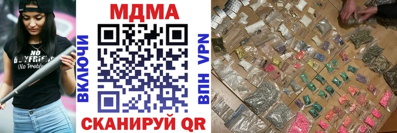 МДМА VHQ  ссылка на мегу зеркало  Набережные Челны 