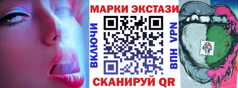 сколько стоит  ОМГ ОМГ маркетплейс  Наркотические марки 1,8мг  Набережные Челны 