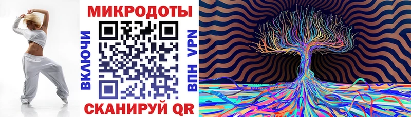 Галлюциногенные грибы мухоморы  Набережные Челны 